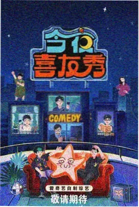 追光者 努努影院观看免费高清电视剧