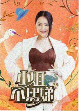 长安十二时辰 努努影院观看免费高清电视剧