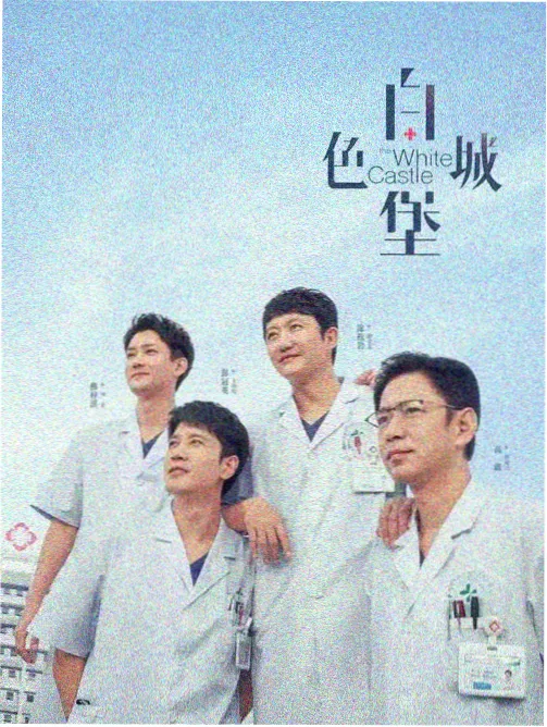 权力的游戏 努努影院观看免费高清电视剧