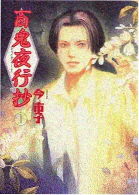 黑镜 努努影院观看免费高清电视剧